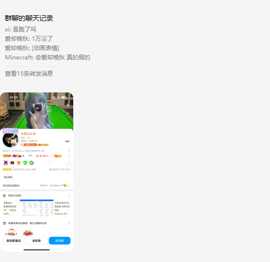 霜云闪付/霜云IDC跑路曝光