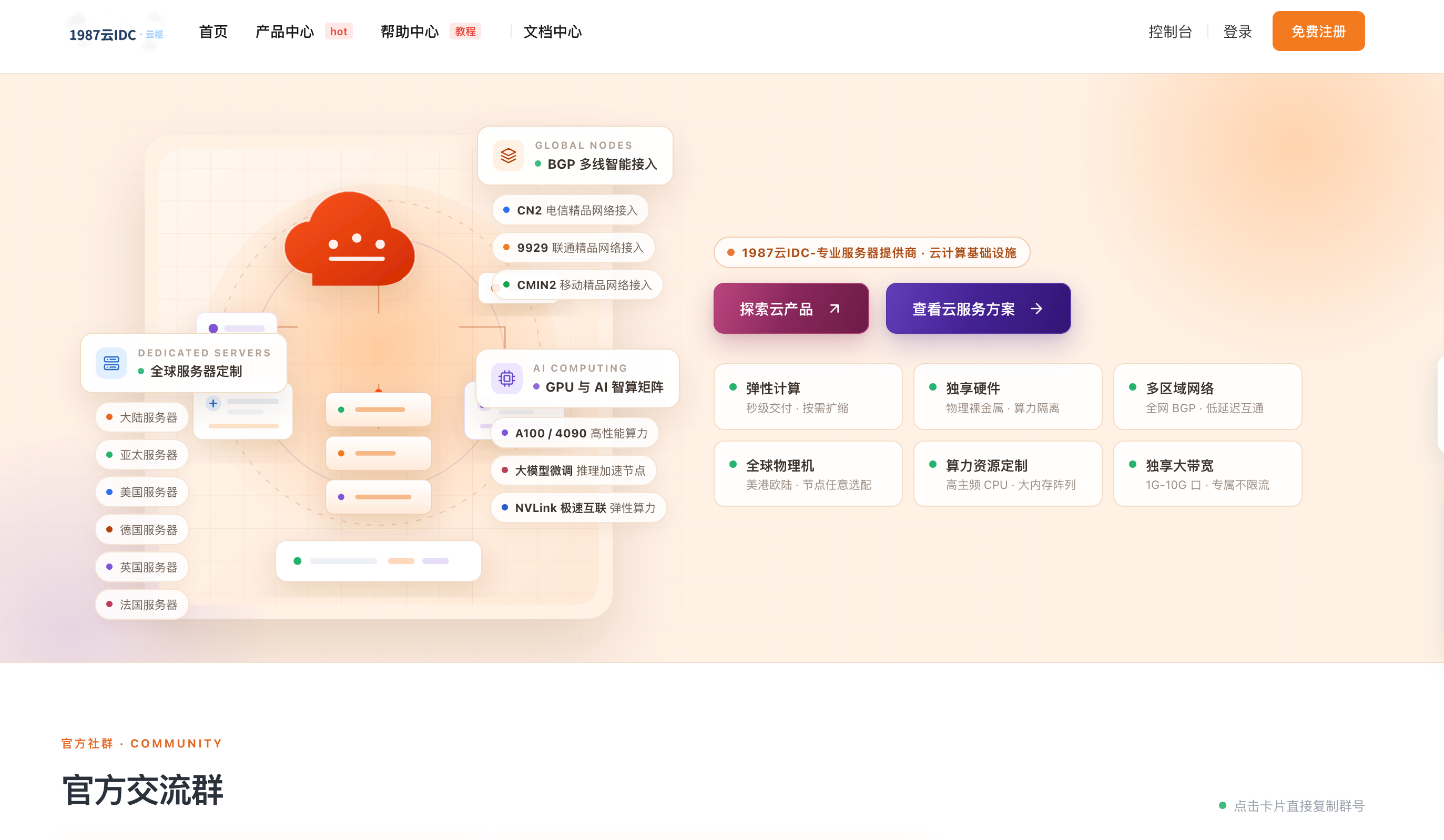 《楠狐》魔方财务模版开源版